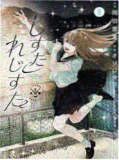 歪歪漫画网墨色江湖漫画封面